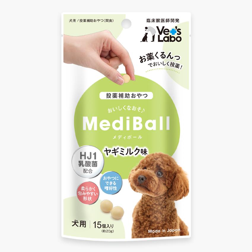 【同梱不可】 【24個セット】 ジャパンペットコミュニケーションズ メディボール　...