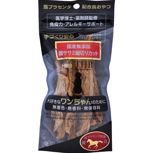 健美 馬プラセンタ鶏ササミ細切りカット
