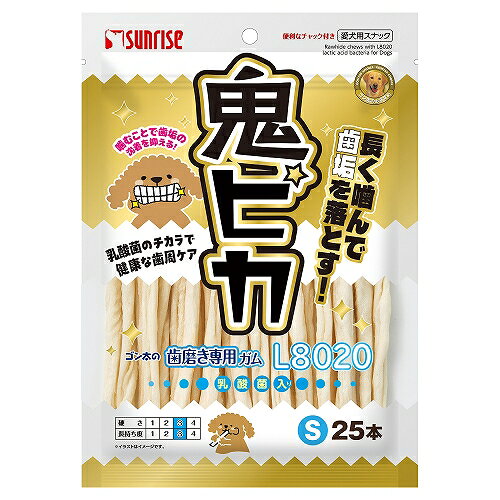 【同梱不可】【2個セット】マルカン（サンライズ） ゴン太の歯磨き専用ガム　L8020乳酸菌入り　鬼ピカ　Sサイズ25本