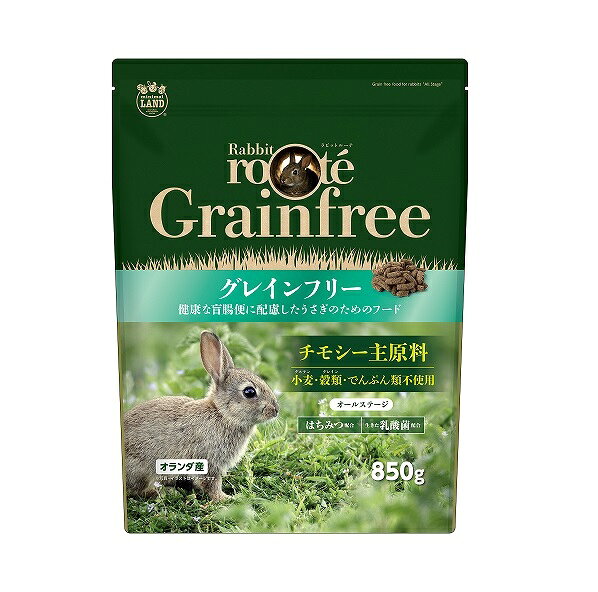 【同梱不可】 マルカン Rabbit roote グレインフリーフード 850g