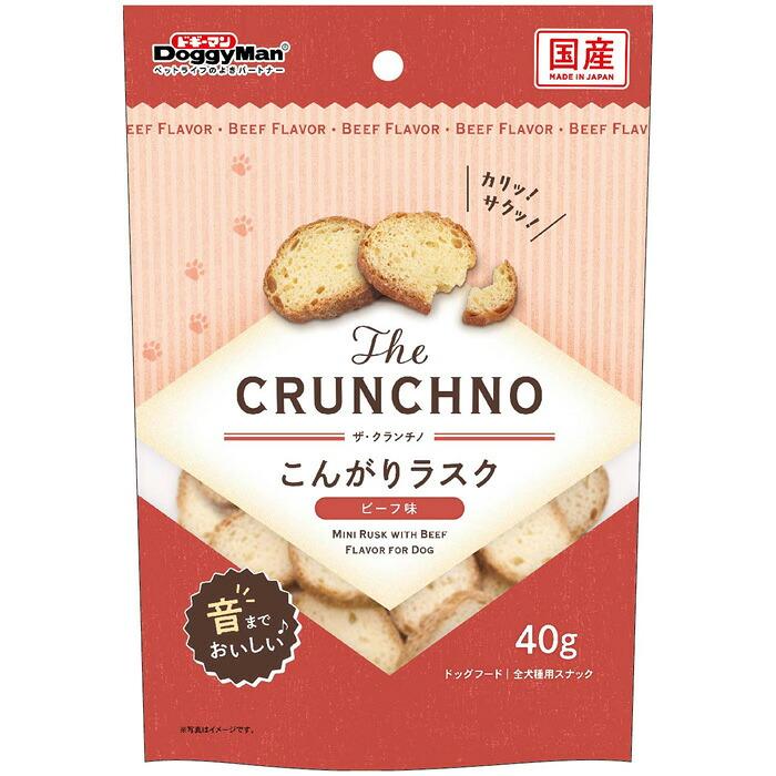 【同梱不可】【3個セット】ドギーマンハヤシ The CRUNCHNO こんがりラスク ビーフ味40g