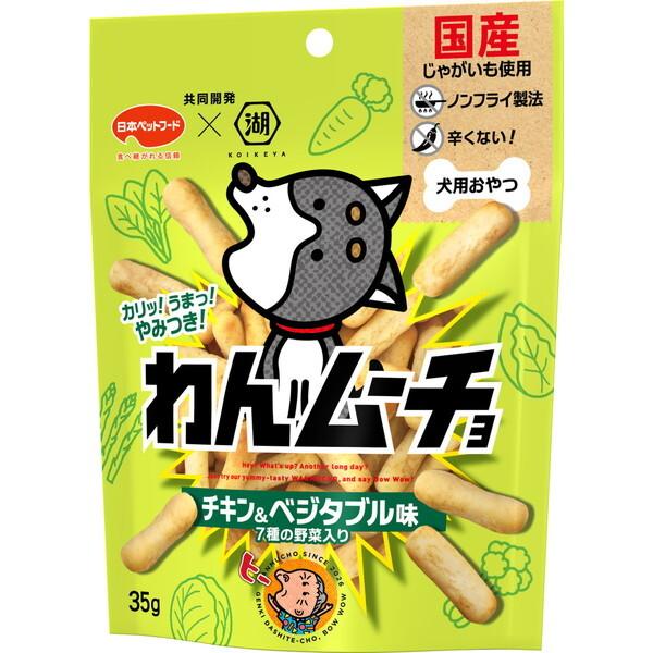 【同梱不可】【30個セット】日本ペットフード わんムーチョ　チキン＆ベジタブル味35g