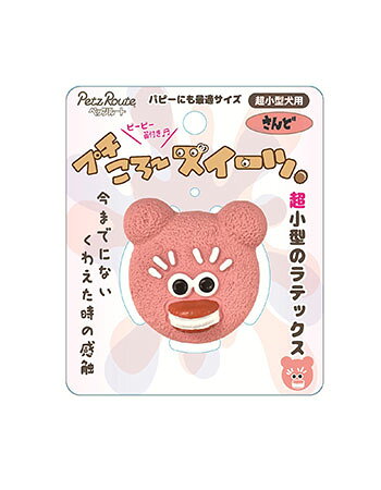 【同梱不可】【3個セット】ペッツルート プチころ‐スイーツ　さんど