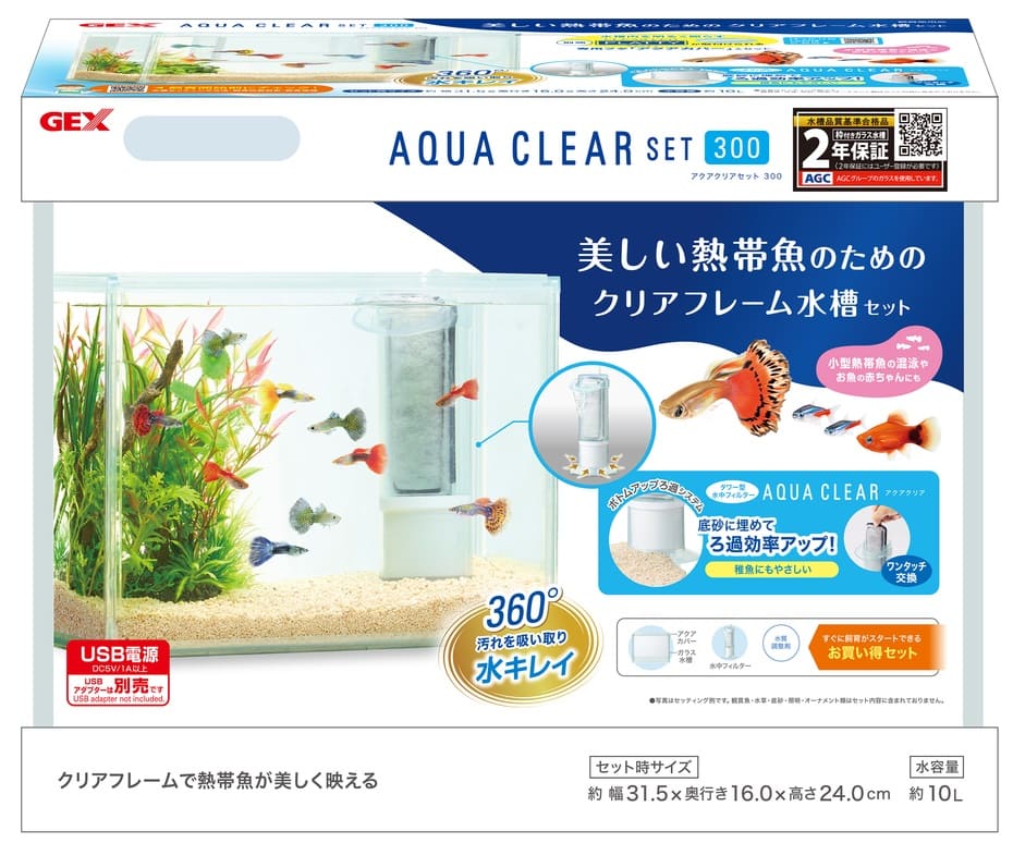 【同梱不可】ジェックス アクアクリアセット300