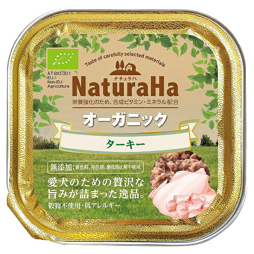 【注意事項】 ・メーカーの都合等により、パッケージ及び内容量、生産地、などが変更される場合がございます。ご了承ください。 ・当店では地球環境への配慮およびお手頃価格での商品の提供のため、簡易的な梱包とさせていただいております。 ・箱潰れなど、製品をご利用いただくのに問題がない場合の返品・交換対応はお受けできません ※期限のある商品について ・賞味期限や消費期限がある商品については、すべて期限まで2ヶ月以上のものを取り扱っております。個別のお問い合わせはご遠慮いただきますようお願い申し上げます。 ・期限が迫った商品は、別途アウトレット商品として販売させていただいております。 商品説明■　商品詳細 ●愛犬のための贅沢な旨みが詰まった逸品。 ●EUオーガニック認定の「ユーロリーフマーク」を取得した。 ●使用成分の95%が有機成分のオーガニックフードです。 4973321948336■　原産国オーストリア■　メーカーマルカン■　広告文責 ライフジェネレーション株式会社 TEL:06-6809-2484　