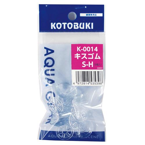 【同梱不可】【10個セット】寿工芸　キスゴムS−H