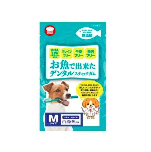 【同梱不可】【12個セット】 F&Bell HELLS KITCHEN お魚で出来たデンタルスティックガム 白身魚味 Mサイズ