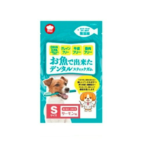 【同梱不可】【3個セット】 F&Bell HELLS KITCHEN お魚で出来たデンタルスティックガム サーモン味 Sサイズ