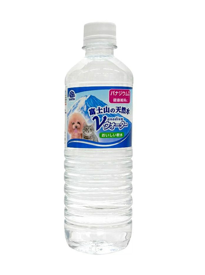 【同梱不可】【12個セット】 アース・ペットEBC ペットの天然水 Vウォーター 500ml