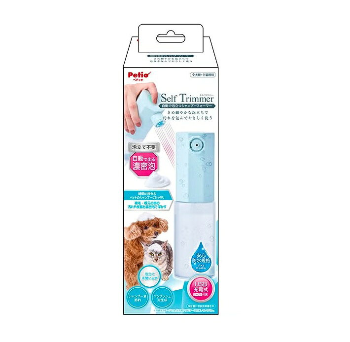 【同梱不可】【12個セット】 ペティオ SelfTrimmer 自動で泡立つシャンプーフォーマー