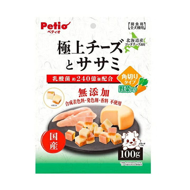 【同梱不可】【5個セット】 ペティオ 極上チーズとササミ 角切りタイプ 野菜入り 100g