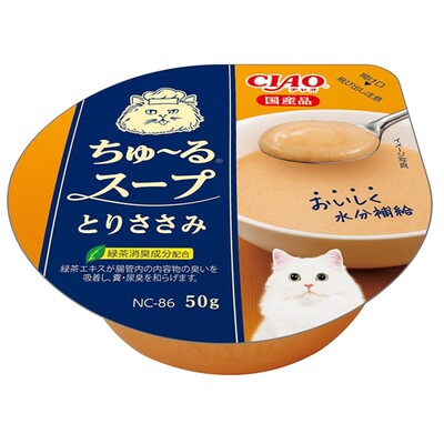 【注意事項】 ・メーカーの都合等により、パッケージ及び内容量、生産地、などが変更される場合がございます。ご了承ください。 ・当店では地球環境への配慮およびお手頃価格での商品の提供のため、簡易的な梱包とさせていただいております。 ・箱潰れなど、製品をご利用いただくのに問題がない場合の返品・交換対応はお受けできません ※期限のある商品について ・賞味期限や消費期限がある商品については、すべて期限まで2ヶ月以上のものを取り扱っております。個別のお問い合わせはご遠慮いただきますようお願い申し上げます。 ・期限が迫った商品は、別途アウトレット商品として販売させていただいております。 商品説明■　商品詳細 大人気のちゅ〜るがスープになりました。猫ちゃんの水分補給に最適なスープタイプ。とろっとクリーミーに仕上げました。 4901133707575■　原材料鶏肉（ささみ）、チキンエキス、糖類（オリゴ糖等）、植物性油脂、増粘安定剤（加工でん粉、増粘多糖類）、ミネラル類（Na、P、Cl）、調味料（アミノ酸）、ビタミンE、紅麹色素、緑茶エキス■　メーカーいなばペットフード■　広告文責 ライフジェネレーション株式会社 TEL:06-6809-2484　