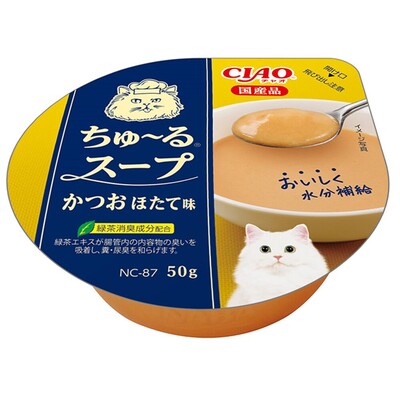 【同梱不可】【3個セット】 いなばペットフード CIAO　ちゅーるスープかつお　ほたて味50g