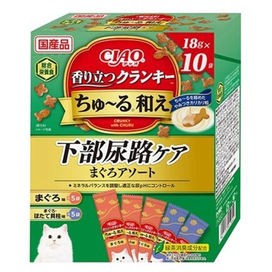 【注意事項】 ・メーカーの都合等により、パッケージ及び内容量、生産地、などが変更される場合がございます。ご了承ください。 ・当店では地球環境への配慮およびお手頃価格での商品の提供のため、簡易的な梱包とさせていただいております。 ・箱潰れなど、製品をご利用いただくのに問題がない場合の返品・交換対応はお受けできません ※期限のある商品について ・賞味期限や消費期限がある商品については、すべて期限まで2ヶ月以上のものを取り扱っております。個別のお問い合わせはご遠慮いただきますようお願い申し上げます。 ・期限が迫った商品は、別途アウトレット商品として販売させていただいております。 商品説明■　商品詳細●国産まぐろ粉末入りのカリカリ粒にちゅ〜るの人気フレーバーを絡めました ●2種類(まぐろ味、まぐろ・ほたて貝柱味)の味が楽しめるアソートパック ●成猫用総合栄養食 ●緑茶消臭成分配合 ●国産品 4901133451645■　原産国日本■　メーカーいなばペットフード■　広告文責ライフジェネレーション株式会社 TEL:06-6809-2484　