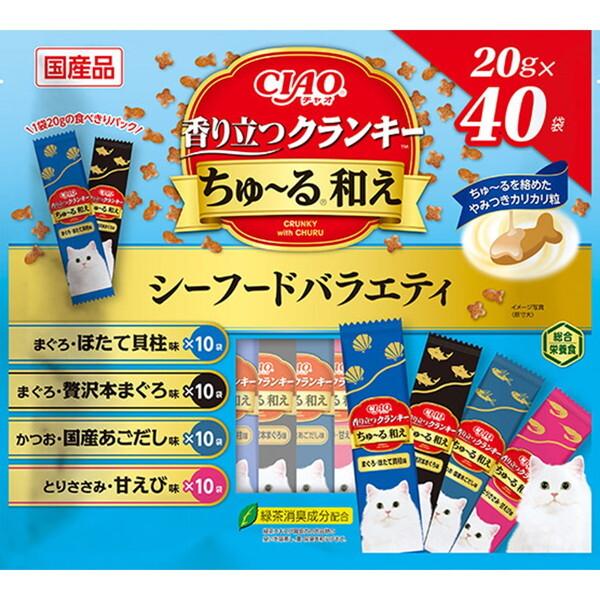 【同梱不可】【8個セット】いなばペットフード 　CIAO　香り立つクランキーちゅー...