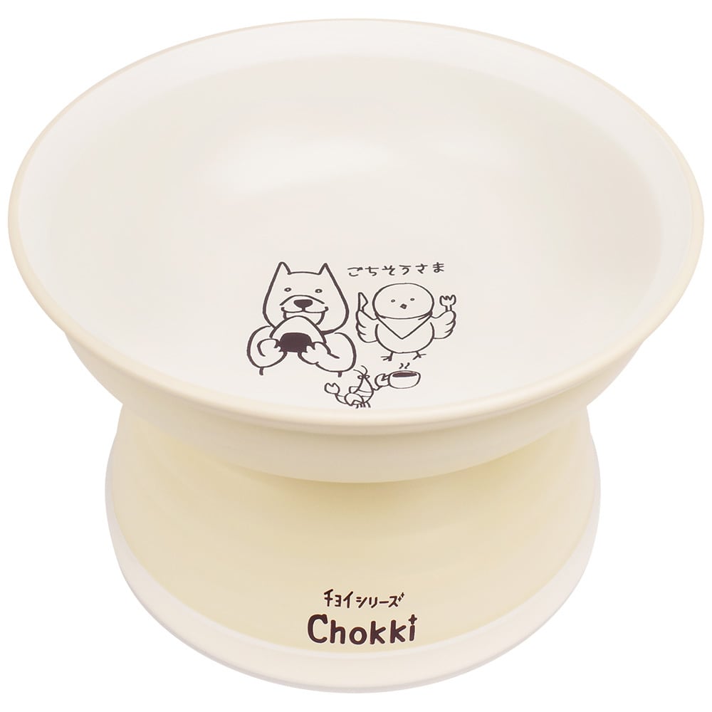 【同梱不可】【2個セット】　わんわん チョイあげの食器　Chоkki　犬用　ミルキー...