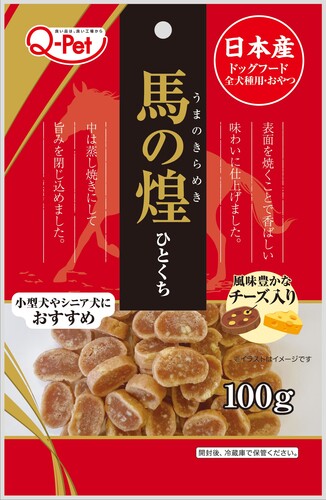 【同梱不可】【5個セット】 九州ペットフード 馬の煌ひとくち馬肉チーズ入り100g