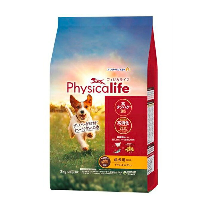 【同梱不可】 ユニ・チャーム Physicalife 成犬用 チキン&大豆入り 2kg