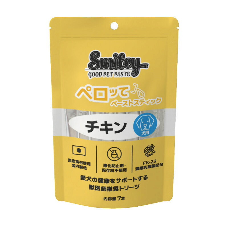 【同梱不可】【6個セット】QIX　Smiley　犬用ペロッて　チキン7本入