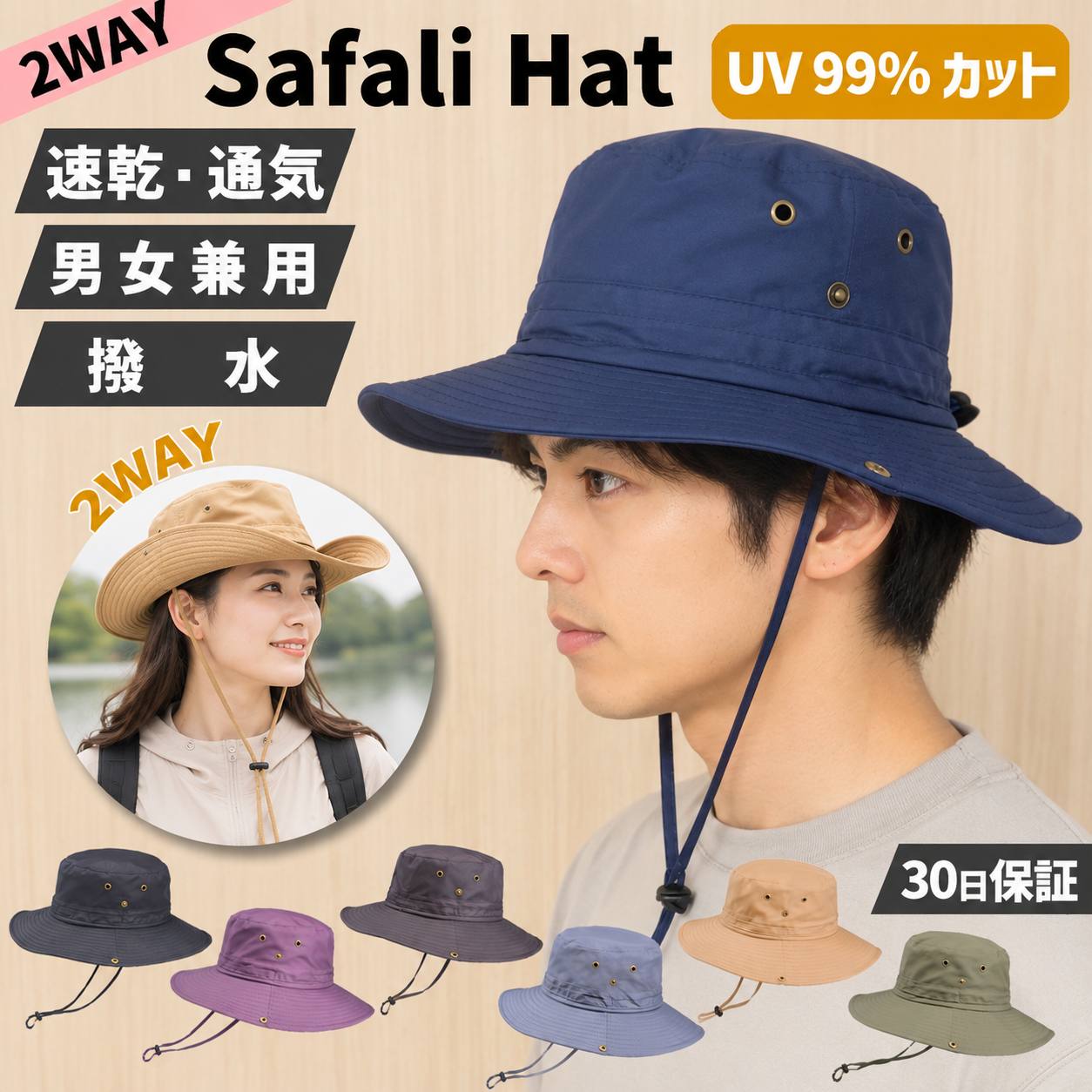 サファリハット メンズ レディース 撥水 洗える 大きい 帽子 ハット 折りたためる バケット つば広 UVカット あご紐 アドベンチャーハット ツバ広帽 キャンプ アウトドア 釣り 登山 日除け