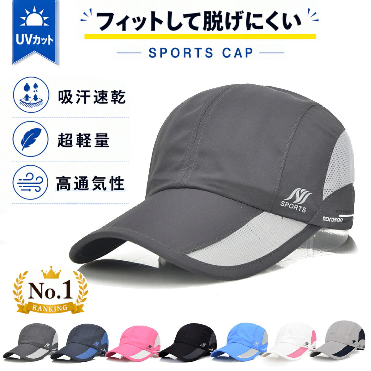 カリマー ベンチレーションキャップ