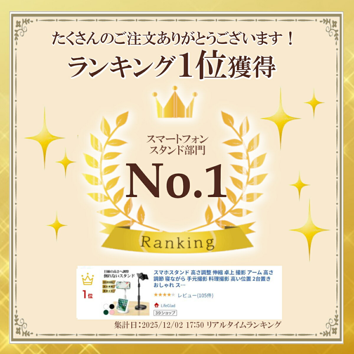 thum2