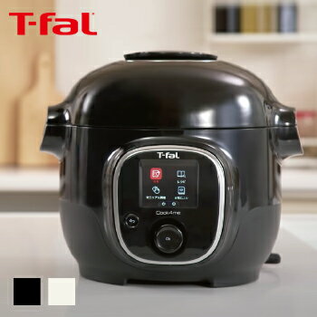 ティファール製 圧力鍋 電気圧力鍋 ティファールクックフォーミー【圧力鍋 電気 T-FAL 】LF557B07b000