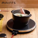 MAINTS　ホットトリベット　ブラックLF631B01b000