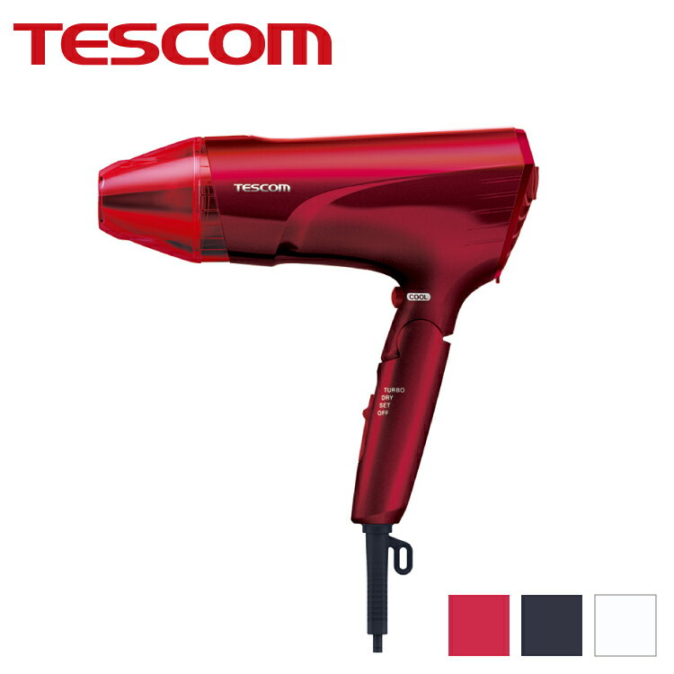 【あす楽 送料無料】プロテクトイオンヘアドライヤー TID2400B【 ドライヤー テスコム 大風量 速乾 】LF500B01b000のサムネイル