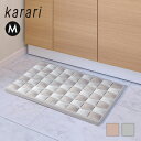 【送料無料】Karari珪藻土バスマット8×6【 速乾 吸水 天日干し 洗面所マット 珪藻土マット 丸洗い お風呂グッズ 】LF557B05b000