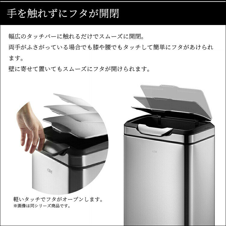 【送料無料】EKO タッチプロ ビン 30L【 ごみ箱 ダストボックス 】LF636B07b000【EKO】 [2]