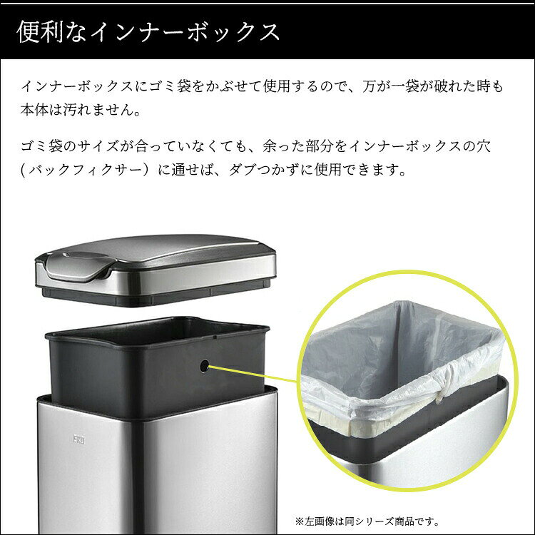 【送料無料】EKO タッチプロ ビン 30L【 ごみ箱 ダストボックス 】LF636B07b000【EKO】 [3]