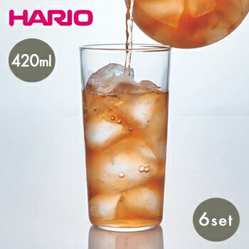 耐熱タンブラー420 6個組【 グラス コップ キッチン用品 ガラス器 ハリオ hario 】LF557B07b000