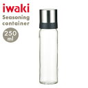 iwaki 密封醤油差し250ml　　KS522-SVN【 調理器具 料理道具 調味差し 醤油入れ 調味料容器 】【 あす楽対応 】4905284107260