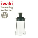 iwaki ふりかけボトル KT5031-BKF【 調理器具 料理道具 調味差し 調味料容器 ふりかけボトル 】【 あす楽対応 】4905284092733