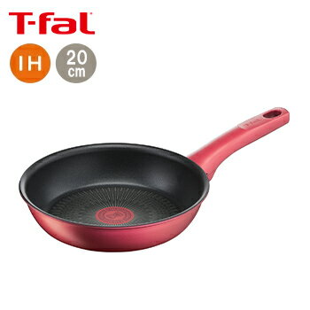 【送料無料】ティファール IHルージュ・アンリミテッド フライパン20cm G26202【 T-fal T-FAL IH対応 20cm フライパン 調理器具 】