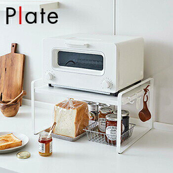 【送料無料】トースターラック　プレート【 収納ラック 食器棚 キッチンラック トースター置き場 キッチン収納 】[ 山崎実業 ]LF570B07b000のサムネイル