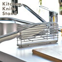 【送料無料】KAWAKI 包丁スタンド【 包丁立て 包丁差し 珪藻土 キッチン収納 吸水トレー 】LF643B07b000