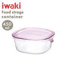 【 あす楽対応 】iwaki パック＆レンジ（ピンク）保存容器 450ml KT3240N-P【 保存容器 容器 密閉 電子レンジ対応 耐熱ガラス オーブン対応 】 iwaki 保存容器