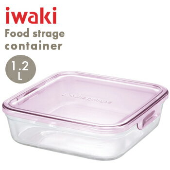 【 あす楽対応 】iwaki パック＆レンジ（ピンク） 保存容器 1.2L KT3248N-P【 保存容器 容器 密閉 電子レンジ対応 耐熱ガラス オーブン対応 】 iwaki 保存容器