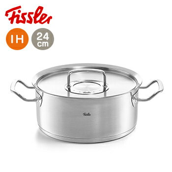 Fissler　オリジナル　プロフィ　コレクション　キャセロール　24cm【 フィスラー オリジナルプロフィコレクション ih 両手鍋 fissler 】LF631B07