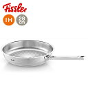 Fissler オリジナル プロフィ コレクション フライパン 28cm【 フィスラー オリジナルプロフィコレクション ih 食洗機対応 fissler 】LF631B07