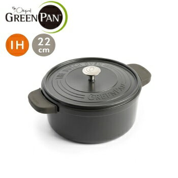 GREENPAN　グリーンパン　フェザーウェイト　ココットラウンド22cm　ポットホルダー2個付　グレー【 ココット 鍋 両手鍋 鋳物鍋 22 ih 】LF631B07