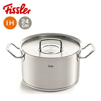 Fissler　オリジナル　プロフィ　コレクション　シチューポット　24cm【 フィスラー オリジナルプロフィコレクション ih 両手鍋 fissler 】LF631B07