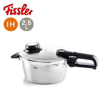 Fissler ビタビット プレミアム 圧力鍋 2．5L【 フィスラー 圧力鍋 ビタビットプレミアム ih fissler 】LF631B07