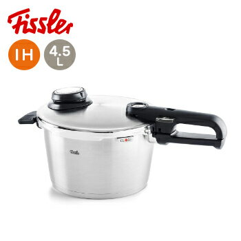 圧力鍋 Fissler　ビタビット　プレミアム　圧力鍋　4．5L【 フィスラー 圧力鍋 ビタビットプレミアム ih fissler 】LF631B07