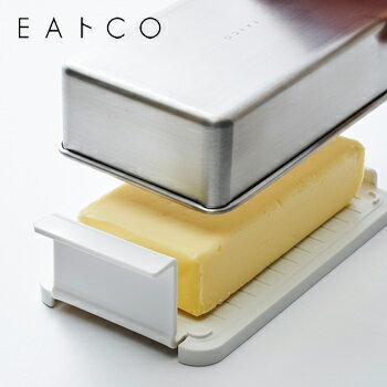 EAトCO バターケース【 ヨシカワ ステンレス EAトCO バターケース 】LF631B07