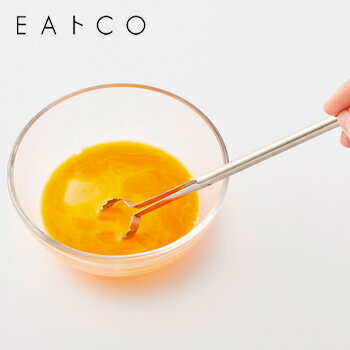 EAトCO トク【 ヨシカワ ステンレス EAトCO 玉子溶き器 マドラー 】LF631B07