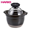 【送料無料】フタがガラスのご飯釜 1〜2合用 gnr-150b-w【 炊飯 直火 ジャー 釜 ハリオ hario 】LF557B07b000