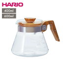 【送料無料】コーヒーサーバー400/600 オリーブウッド【 ドリップ 珈琲 コーヒーポット デカンタ ハリオ hario 】LF557B07b000